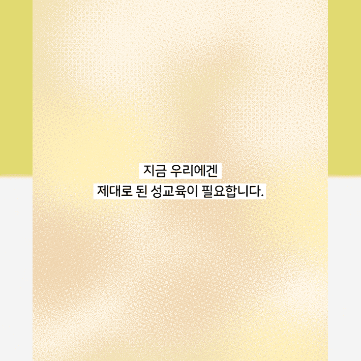 카드뉴스23