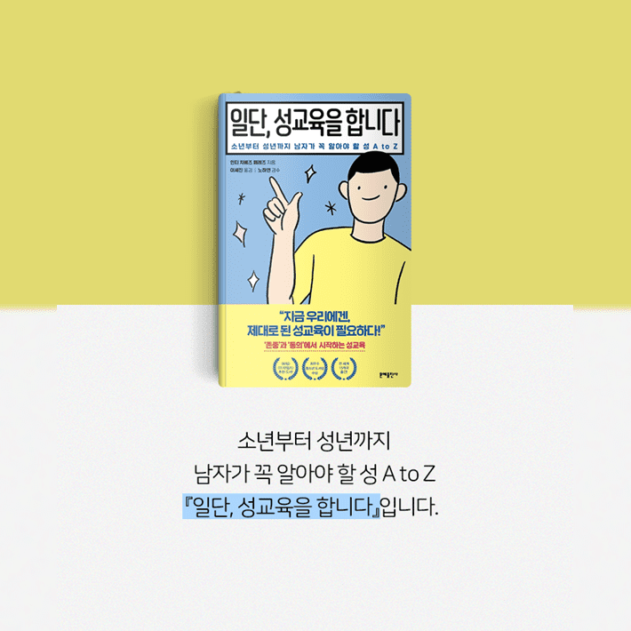 카드뉴스24