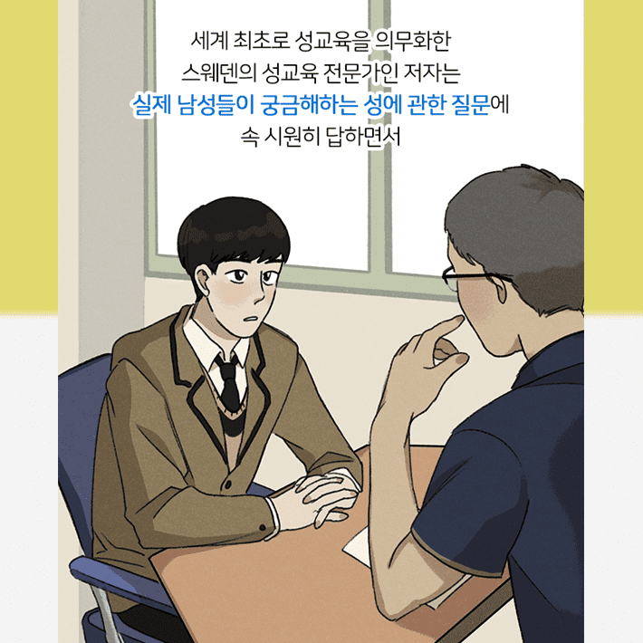 카드뉴스25