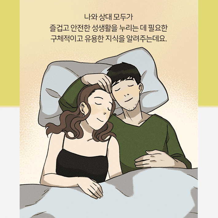 카드뉴스26