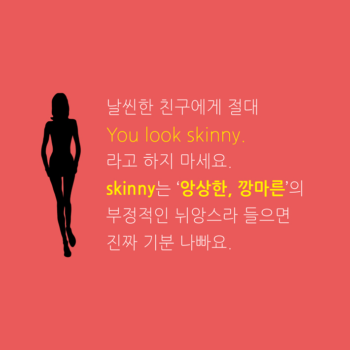 카드뉴스2