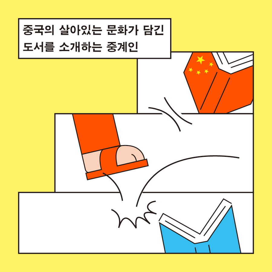 카드뉴스4