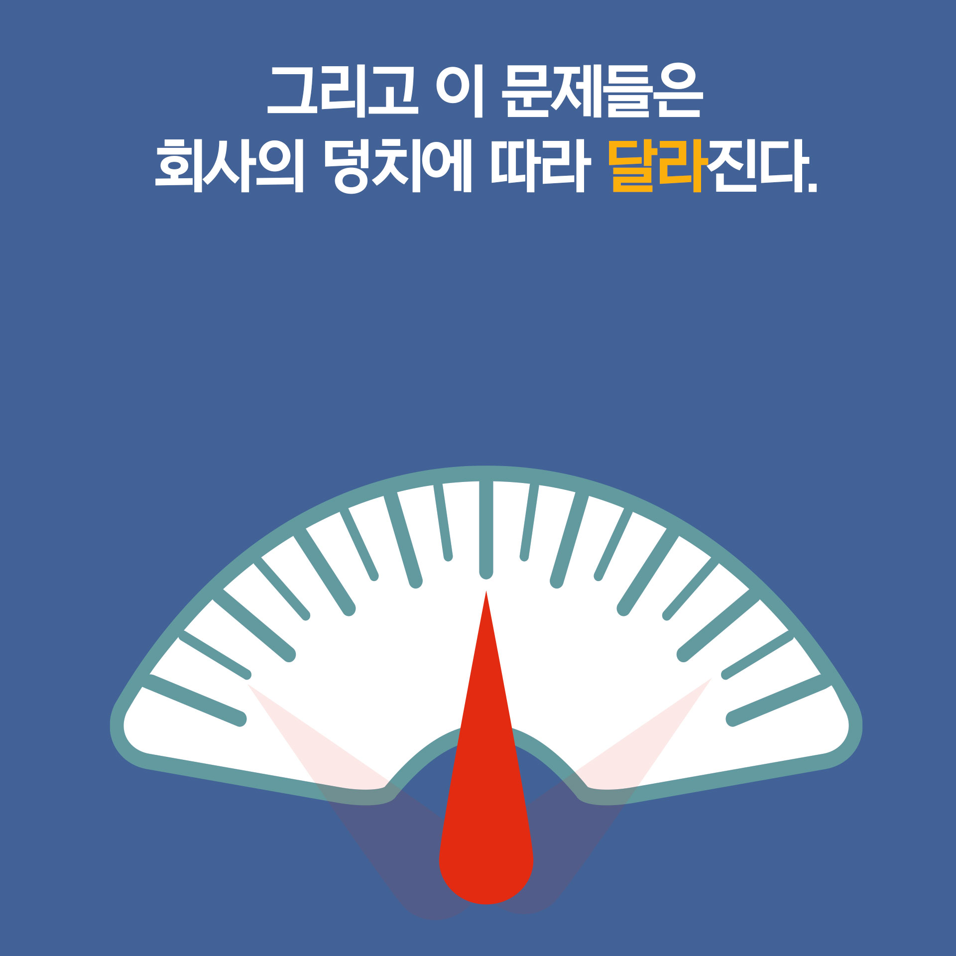 카드뉴스2