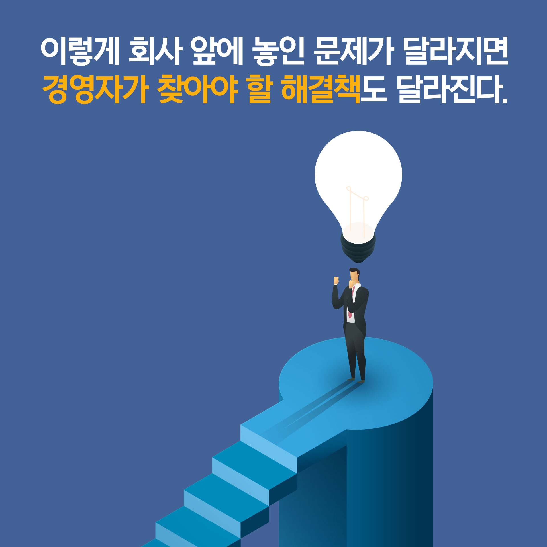 카드뉴스4