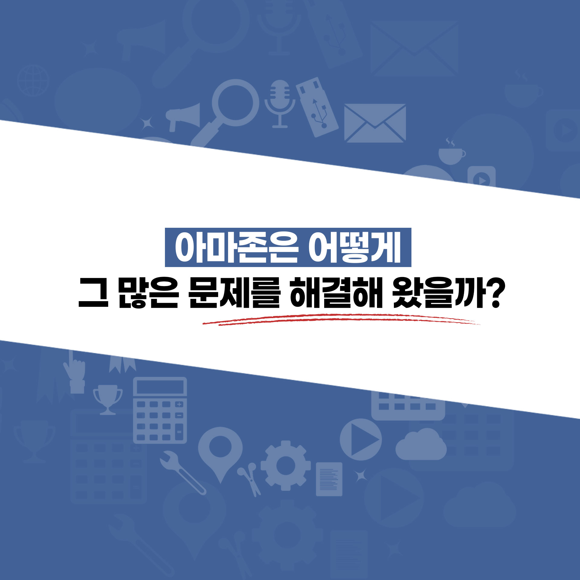 카드뉴스6