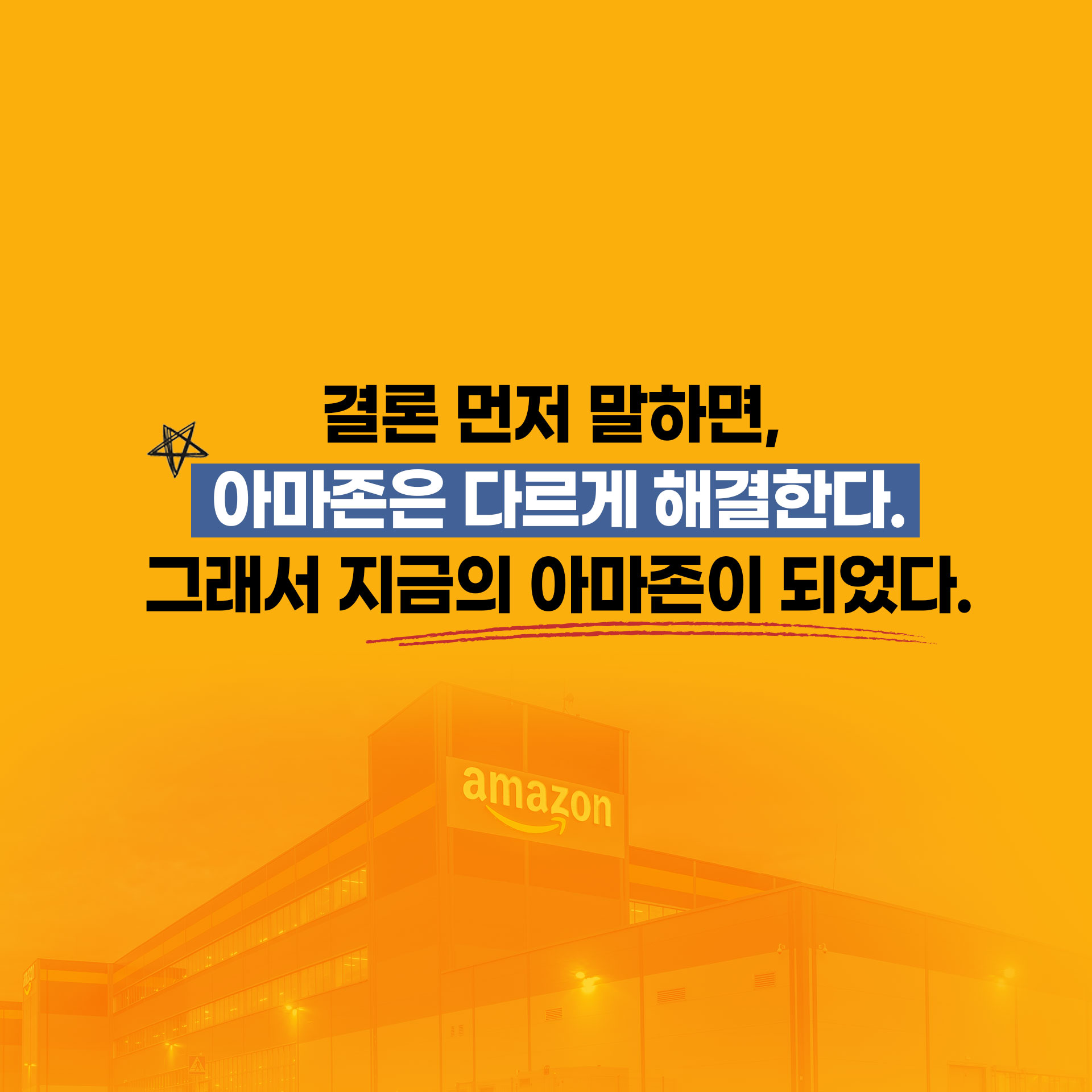 카드뉴스7
