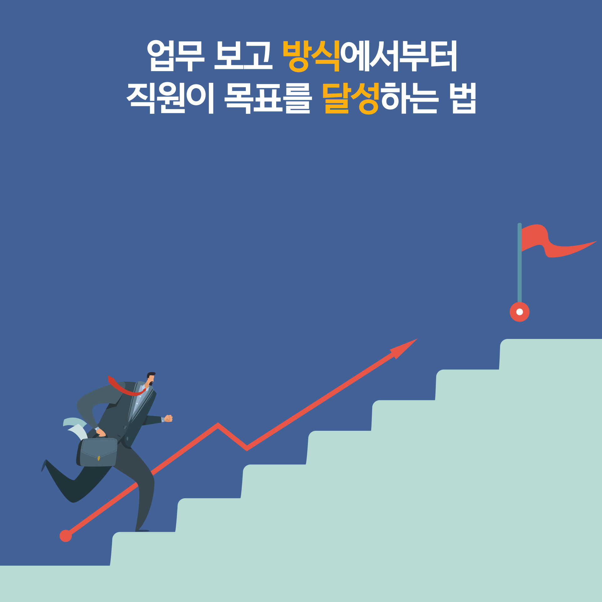 카드뉴스8