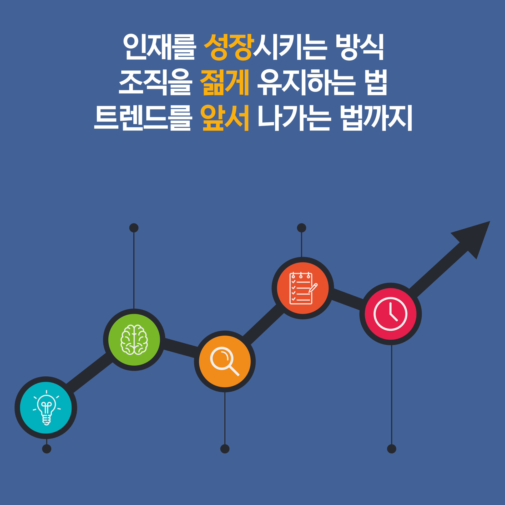 카드뉴스9