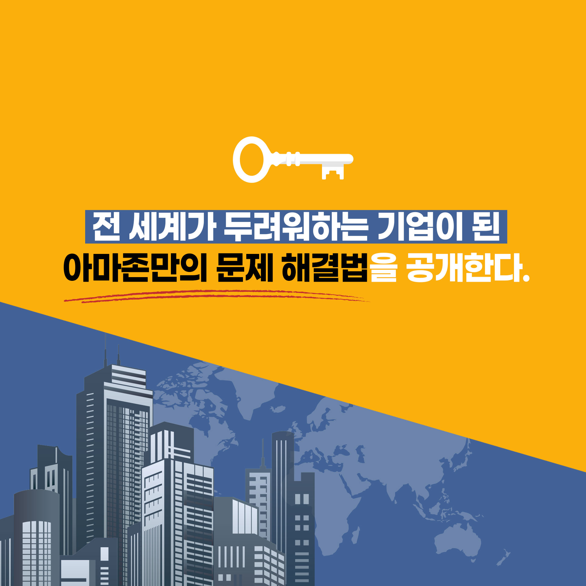 카드뉴스10
