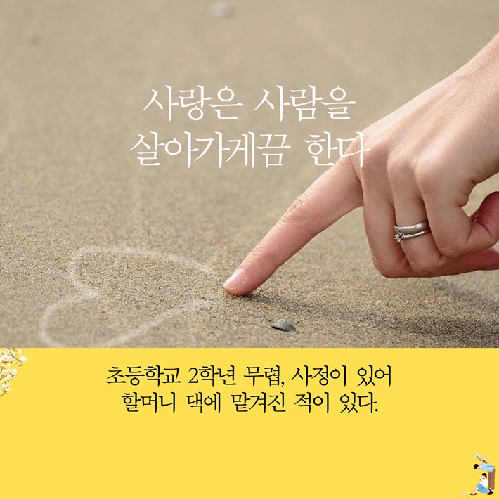 카드뉴스0