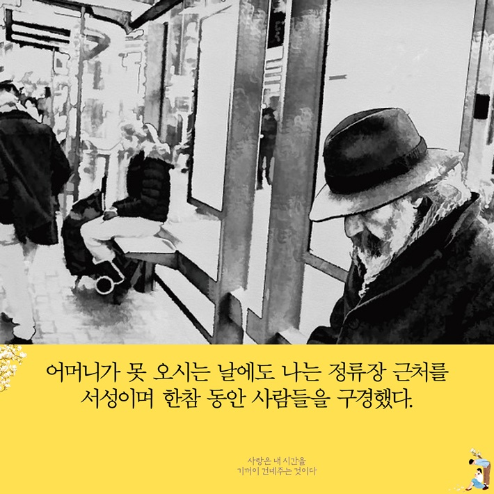 카드뉴스2