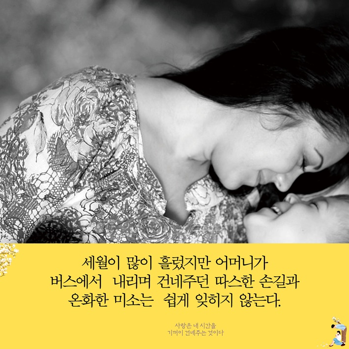 카드뉴스3