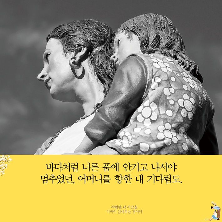 카드뉴스4