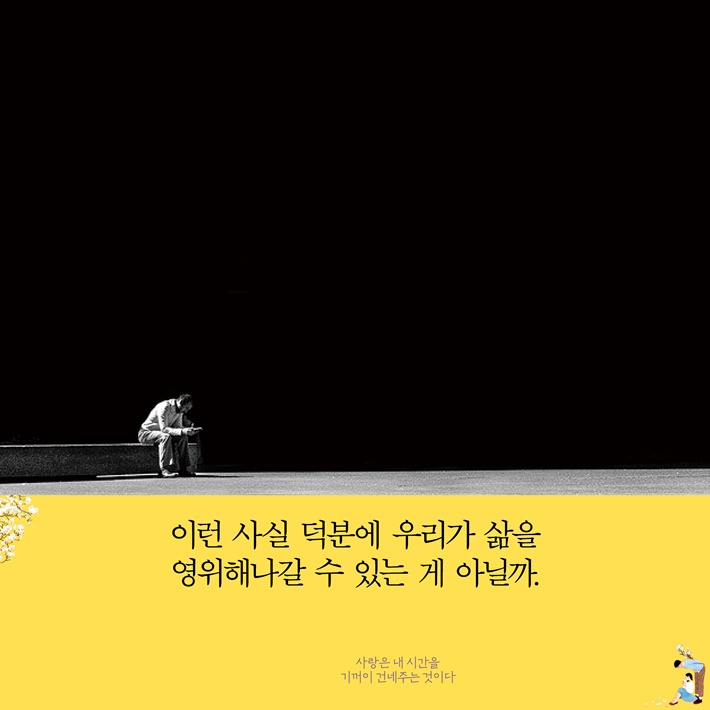 카드뉴스6