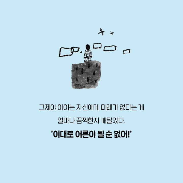 카드뉴스4