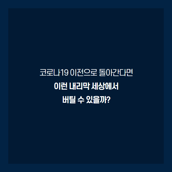 카드뉴스2