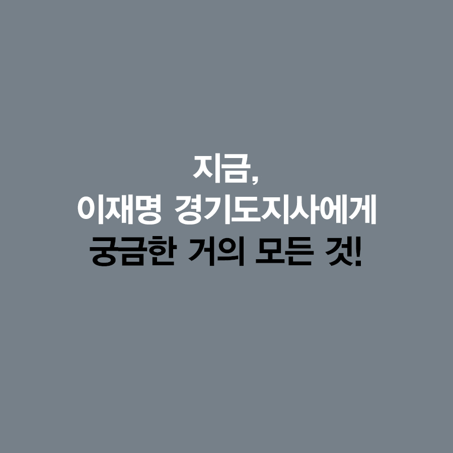 카드뉴스8