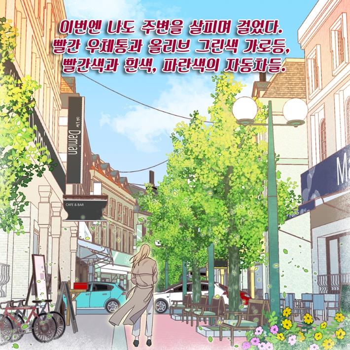 카드뉴스13