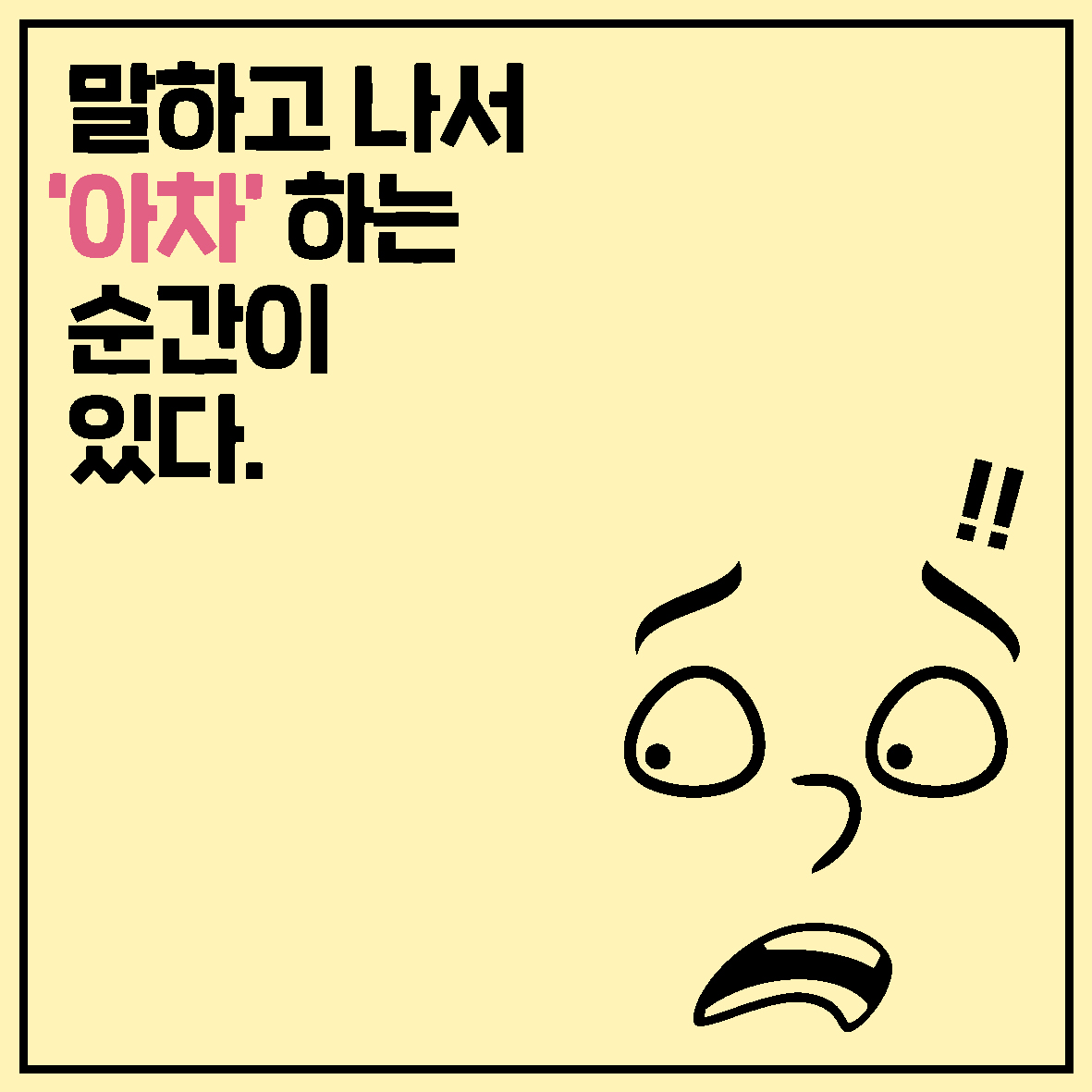 카드뉴스0
