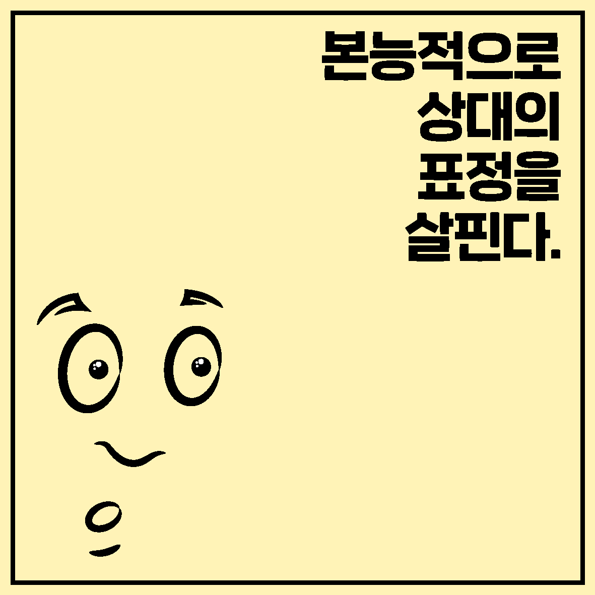 카드뉴스1
