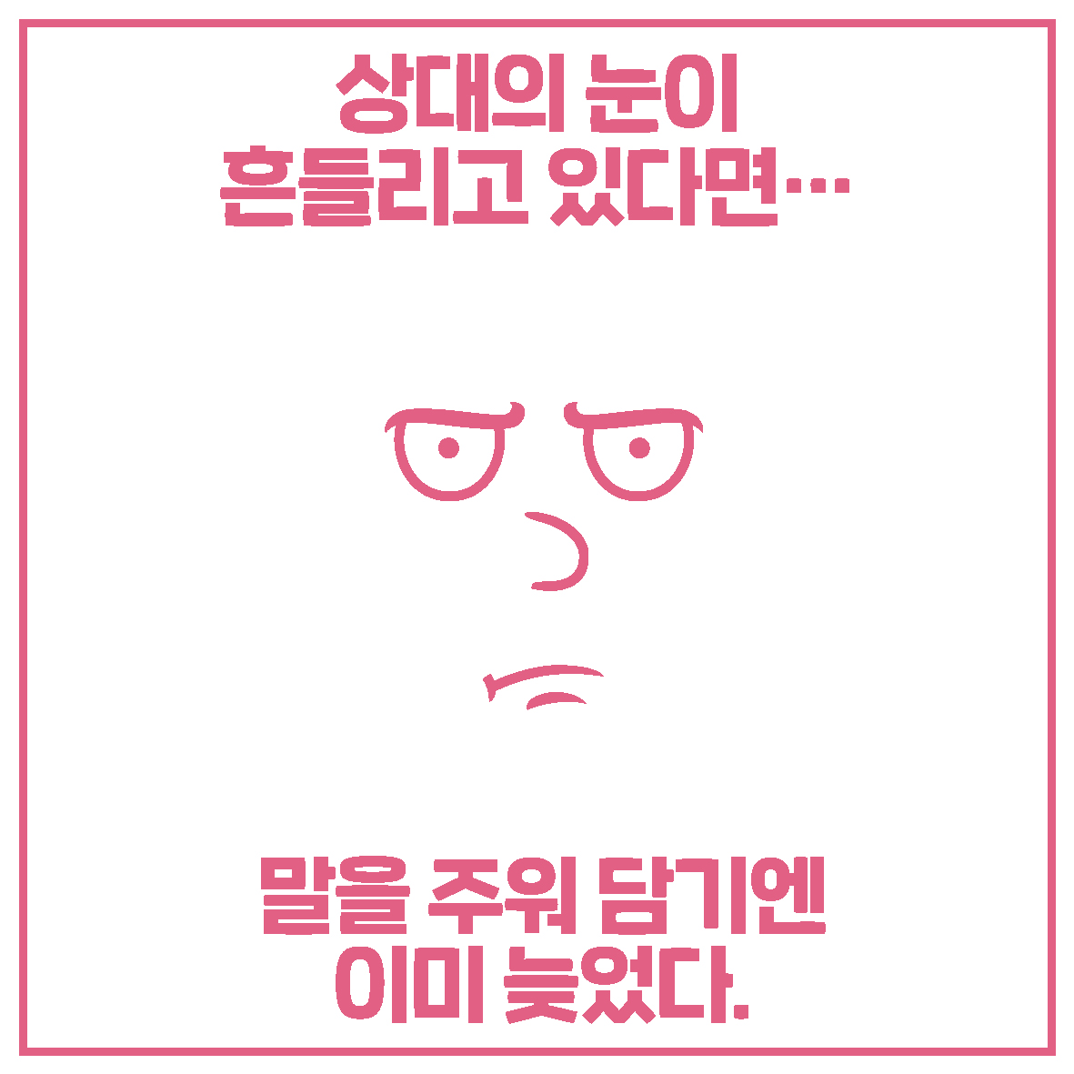 카드뉴스2