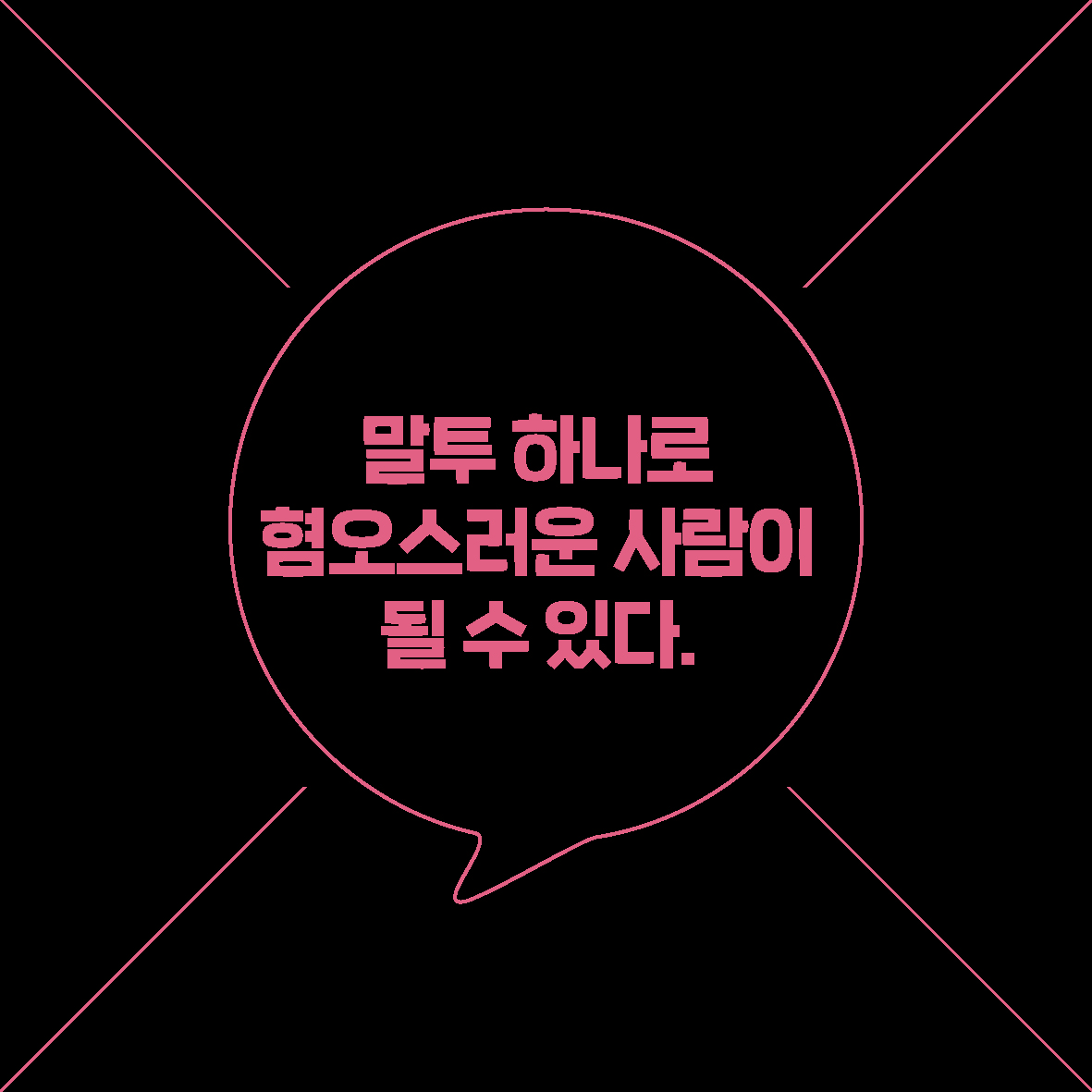 카드뉴스4