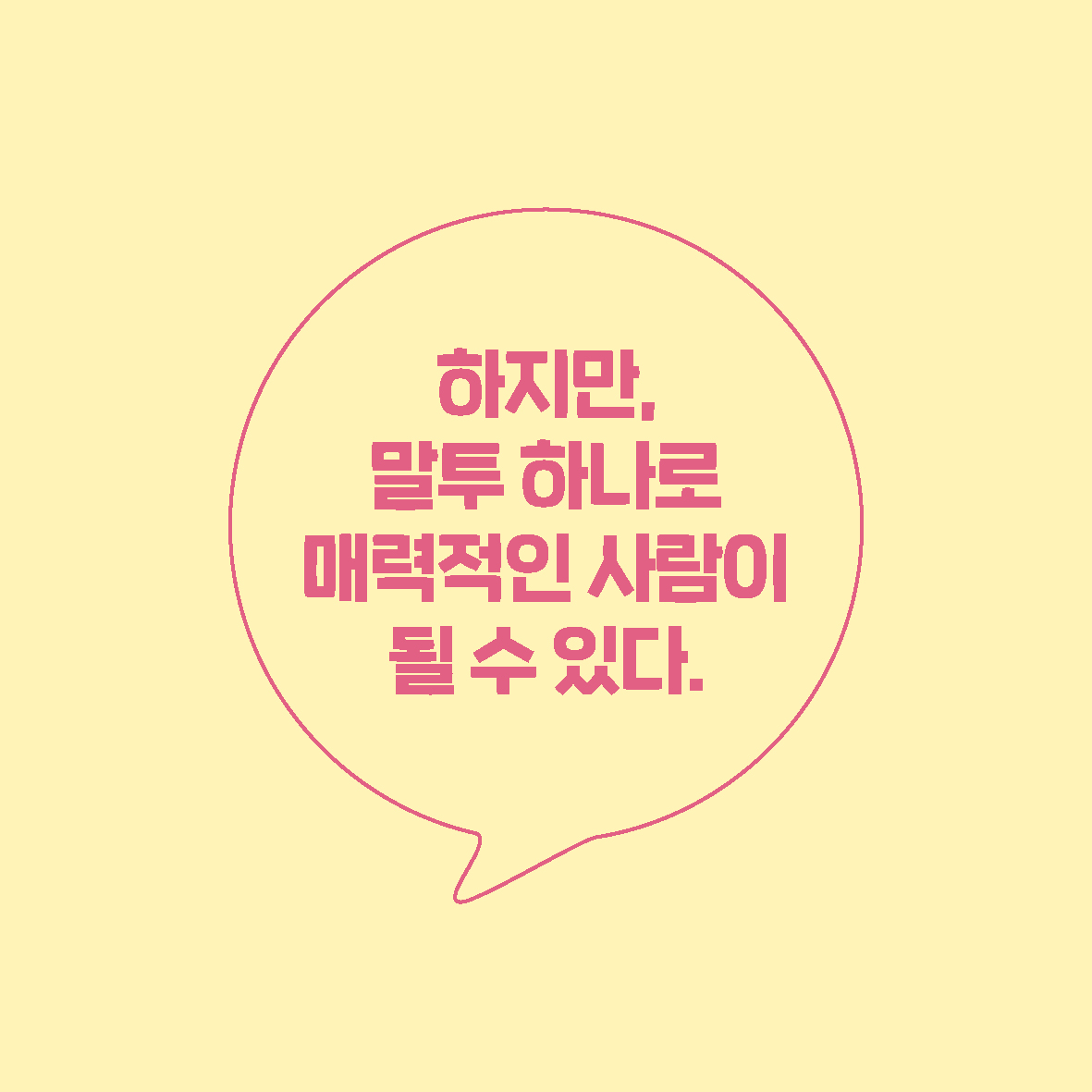 카드뉴스5