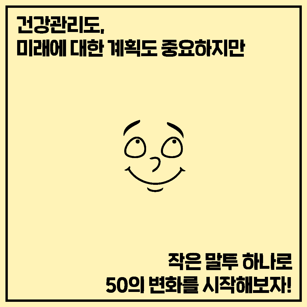 카드뉴스7