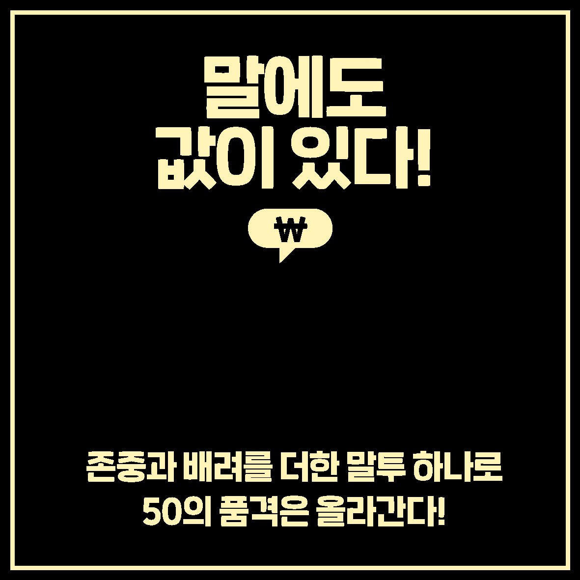 카드뉴스8
