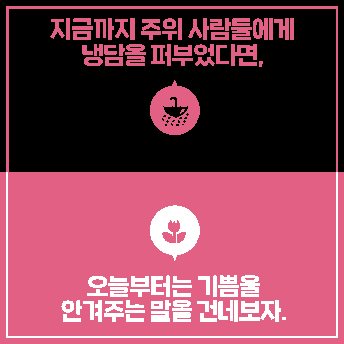 카드뉴스9