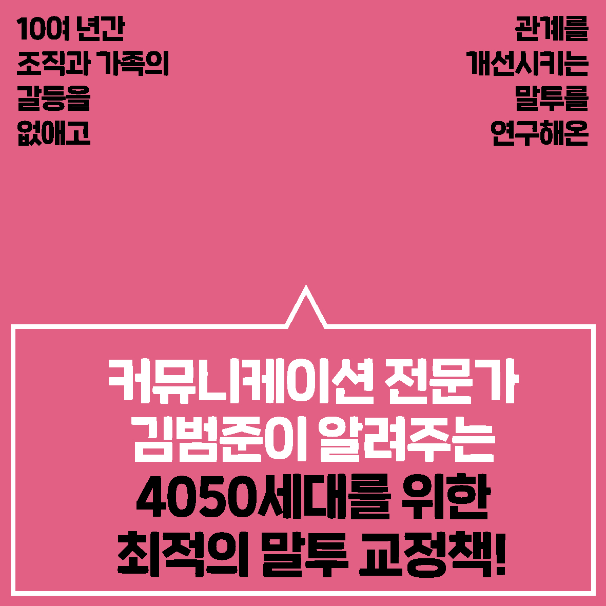카드뉴스10