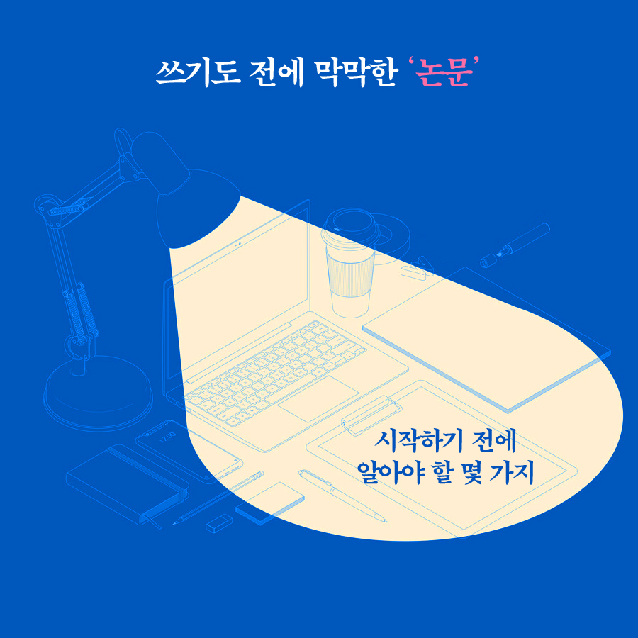 카드뉴스0