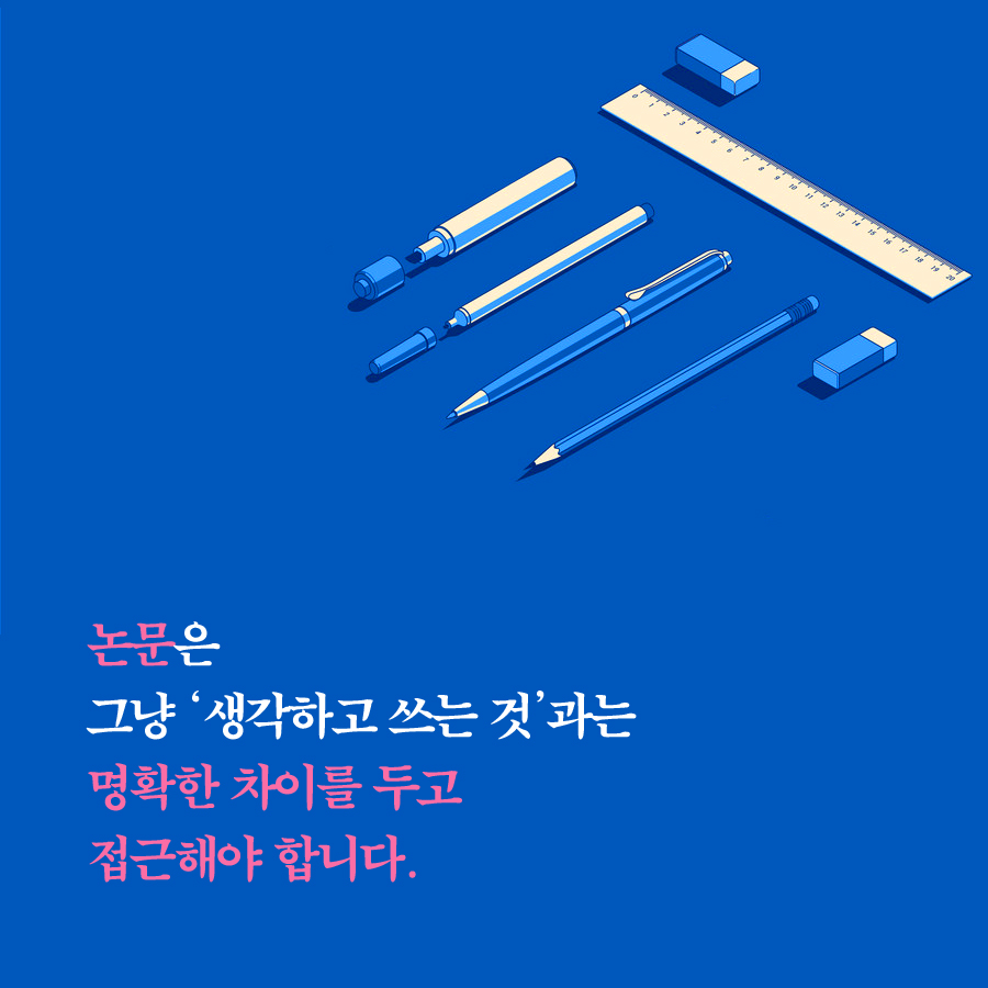 카드뉴스2