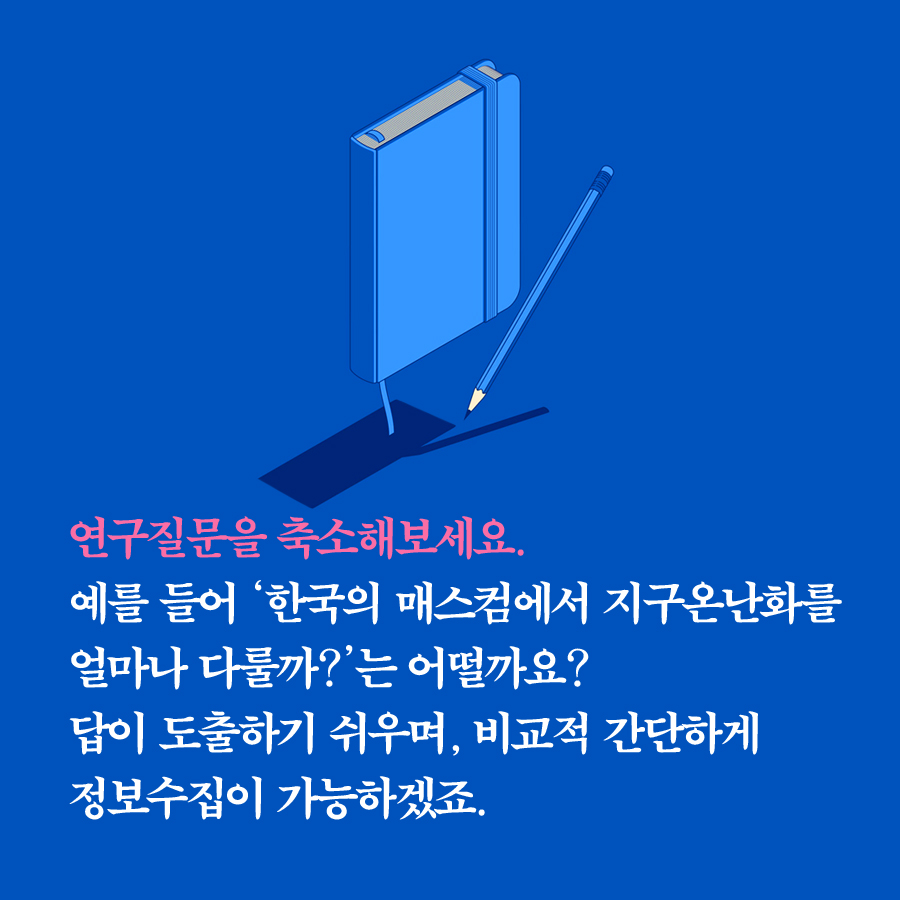 카드뉴스4