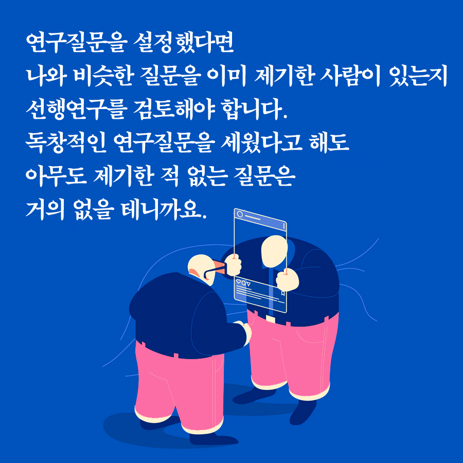 카드뉴스5