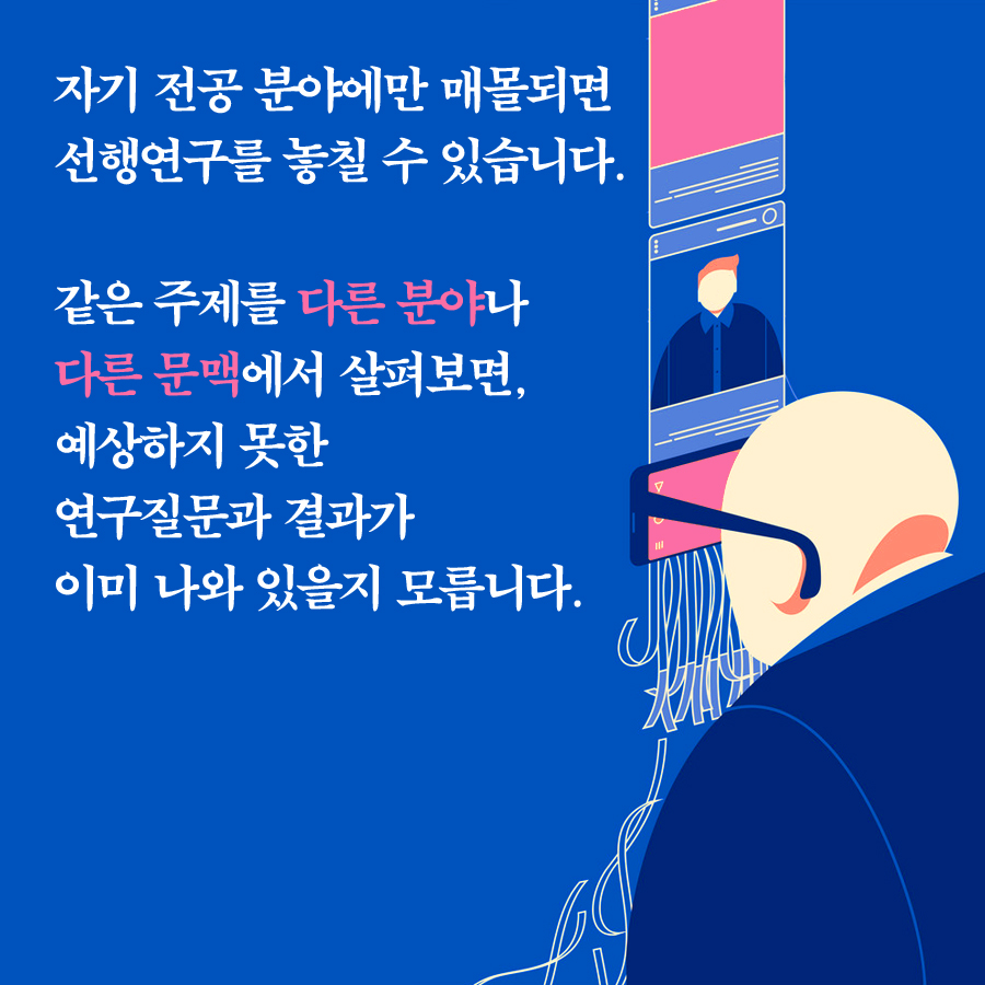 카드뉴스6