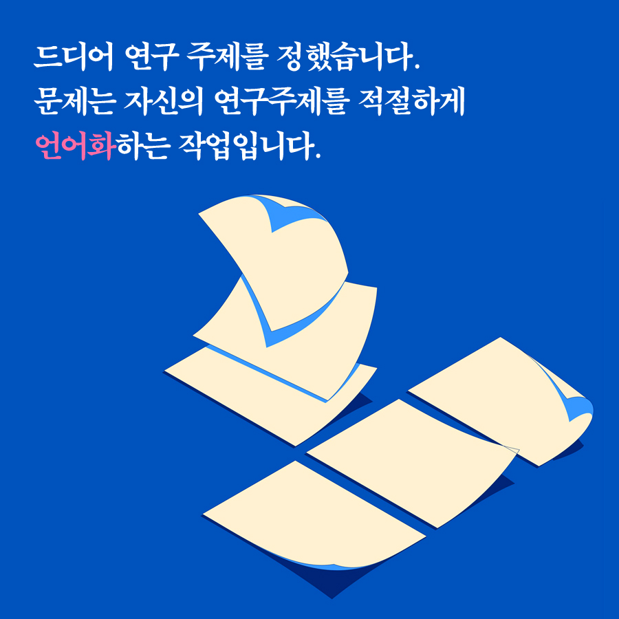 카드뉴스7