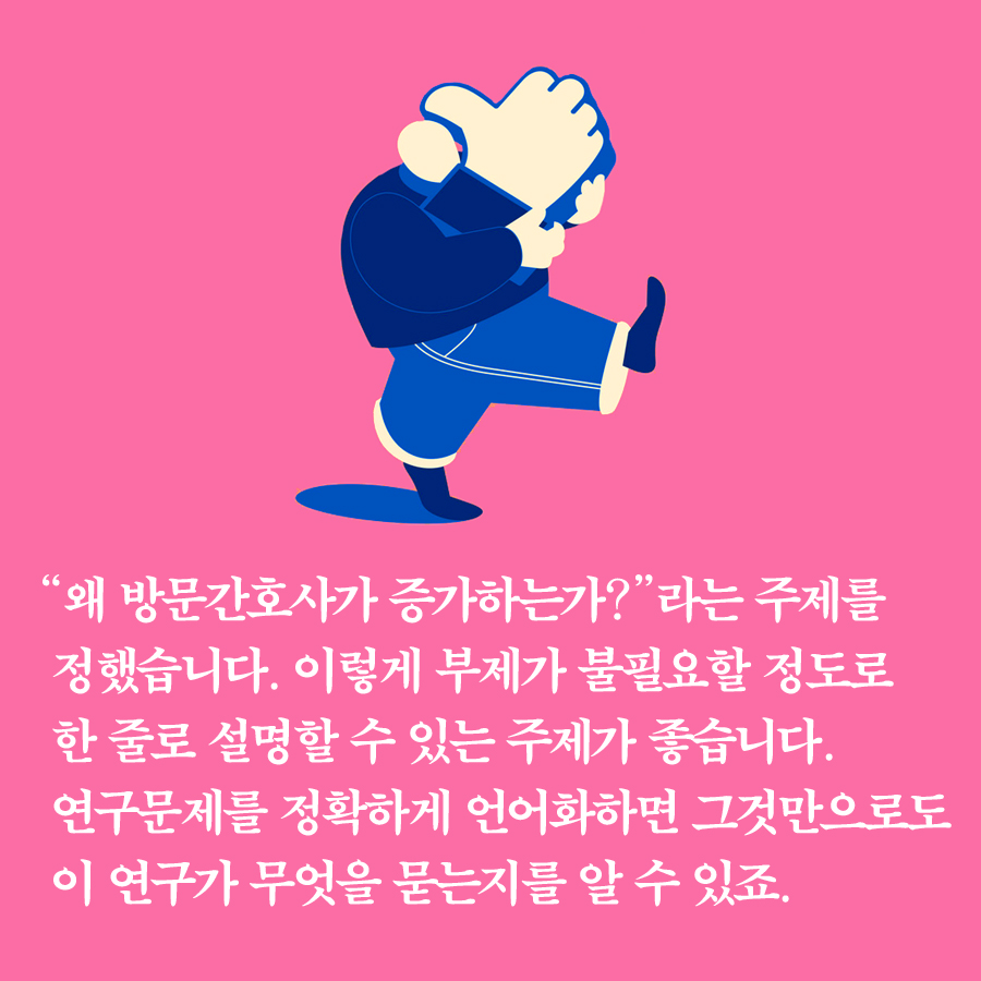 카드뉴스8