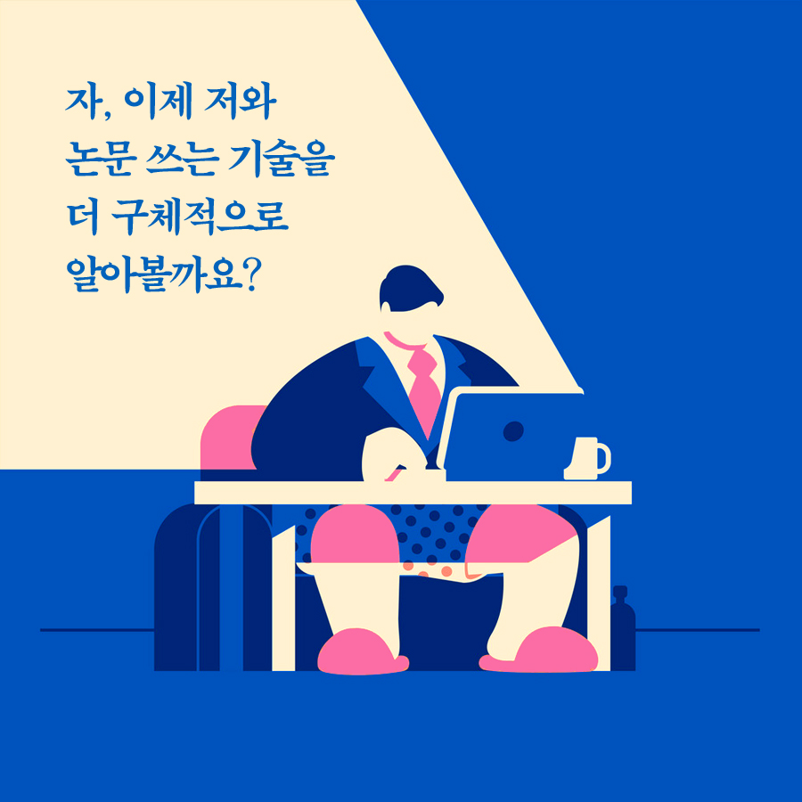 카드뉴스9