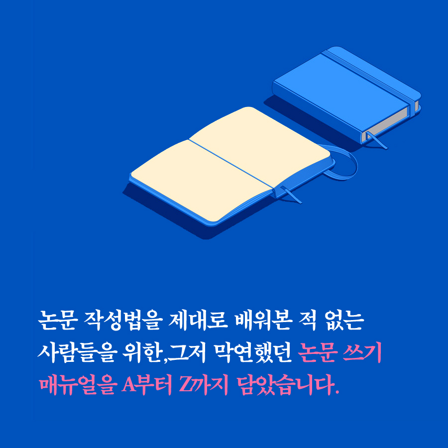 카드뉴스10