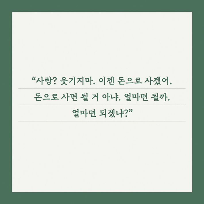 카드뉴스2