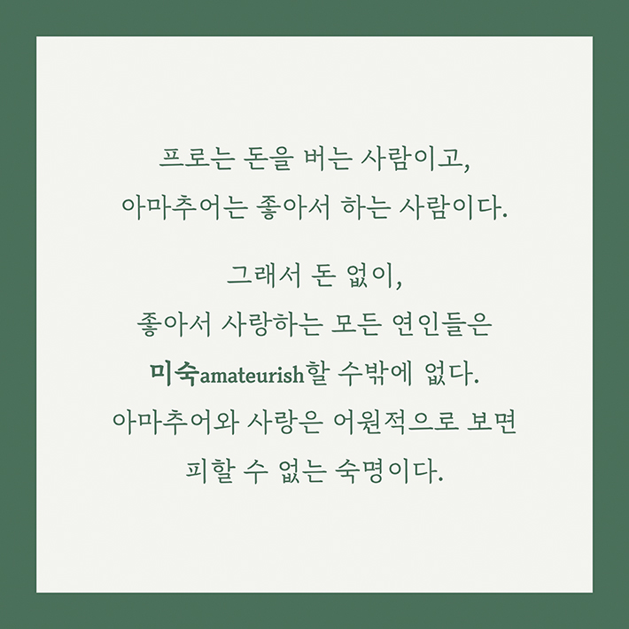 카드뉴스7