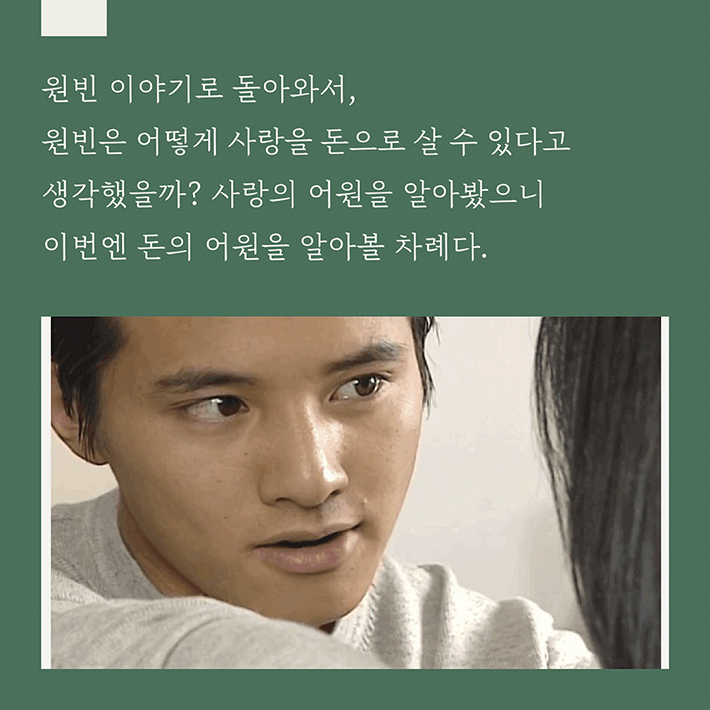 카드뉴스8