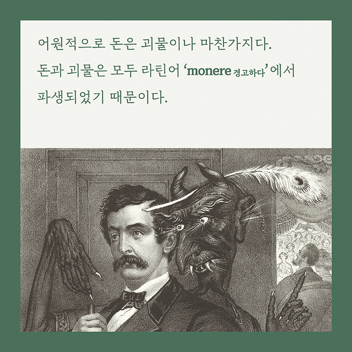 카드뉴스9