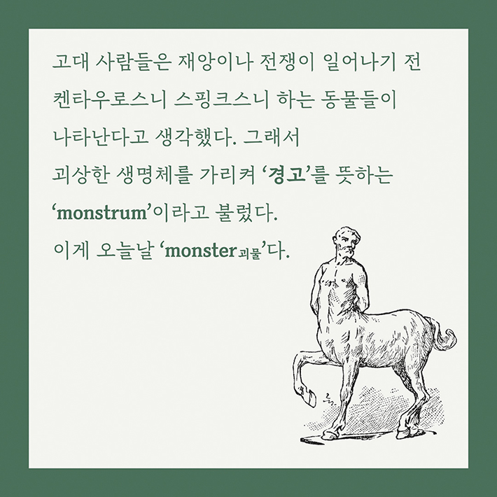 카드뉴스10