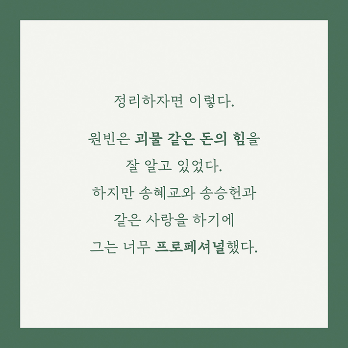 카드뉴스16