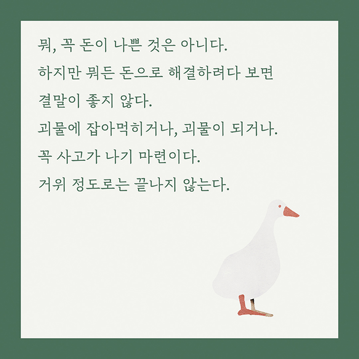 카드뉴스17