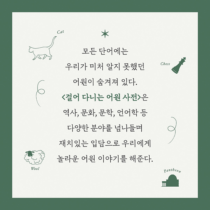 카드뉴스18
