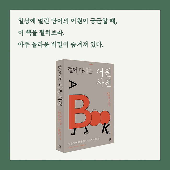 카드뉴스20