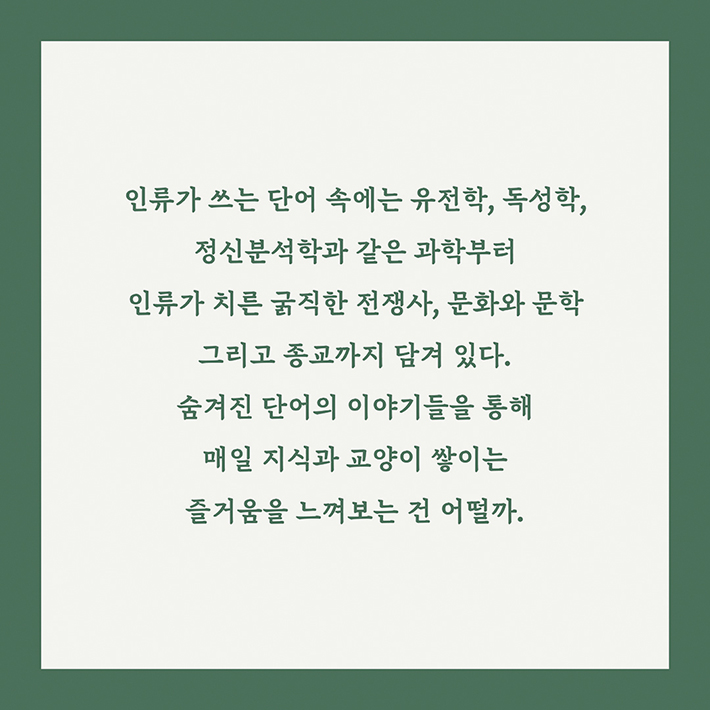 카드뉴스21